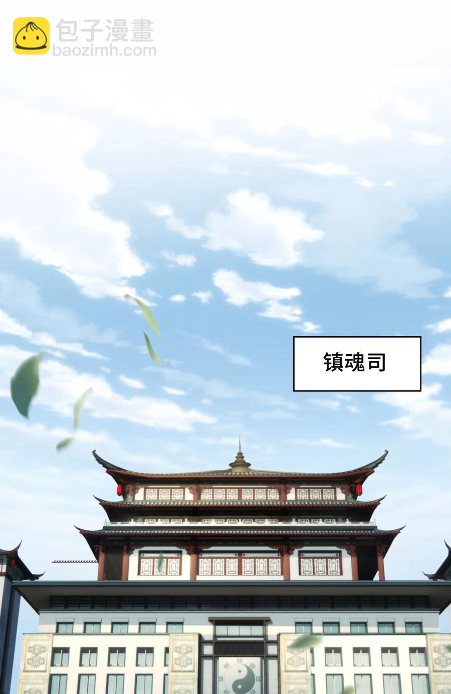 025- 创造现代医学奇迹(1/2)-第27话