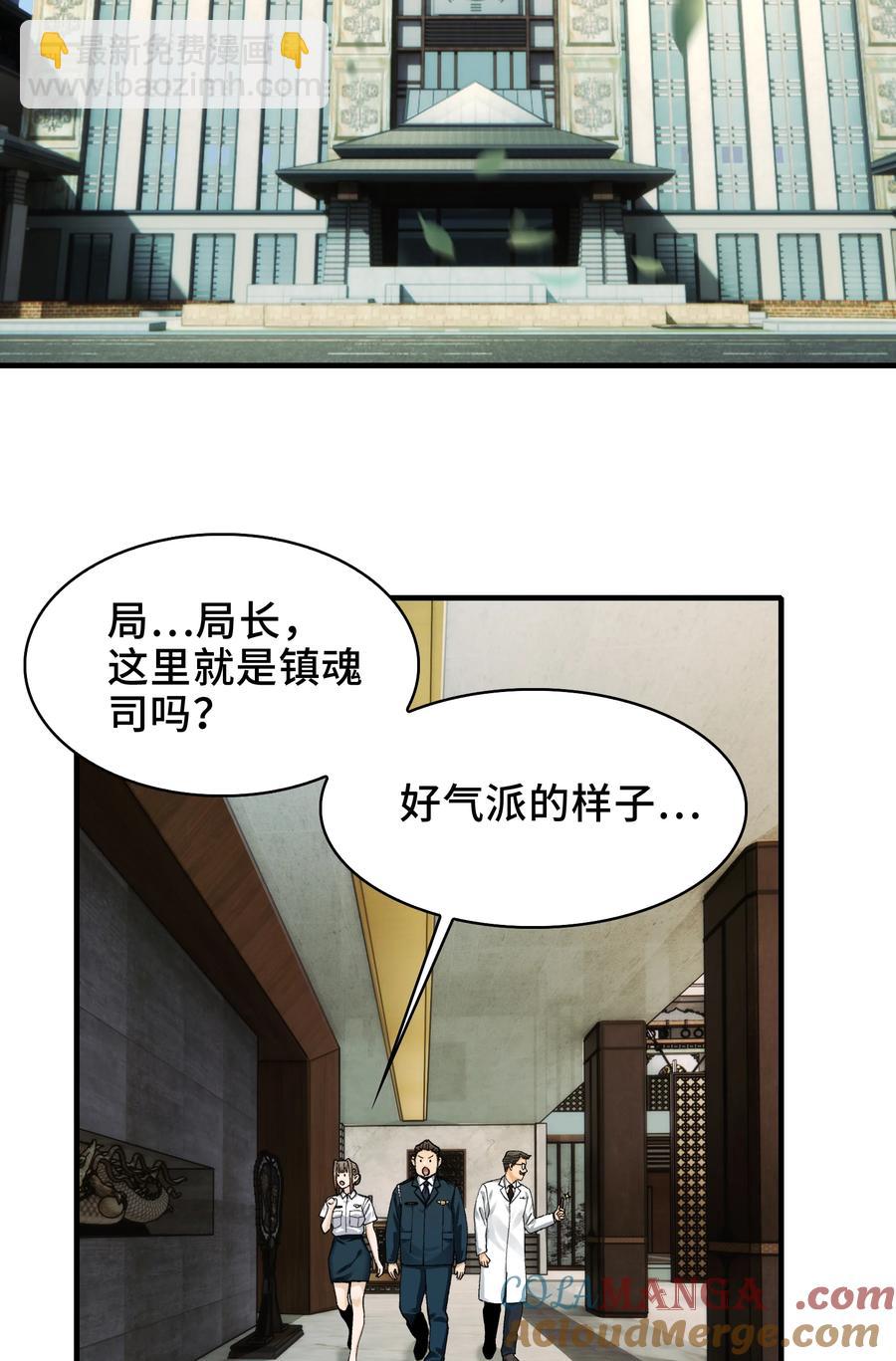 025- 创造现代医学奇迹(1/2)-第27话