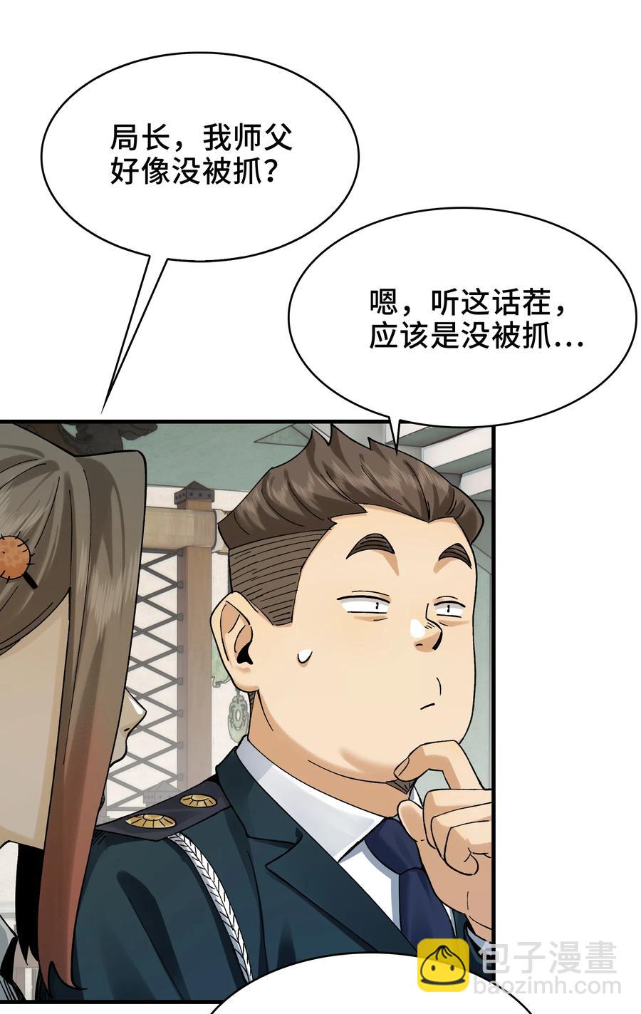 025- 创造现代医学奇迹(1/2)-第27话