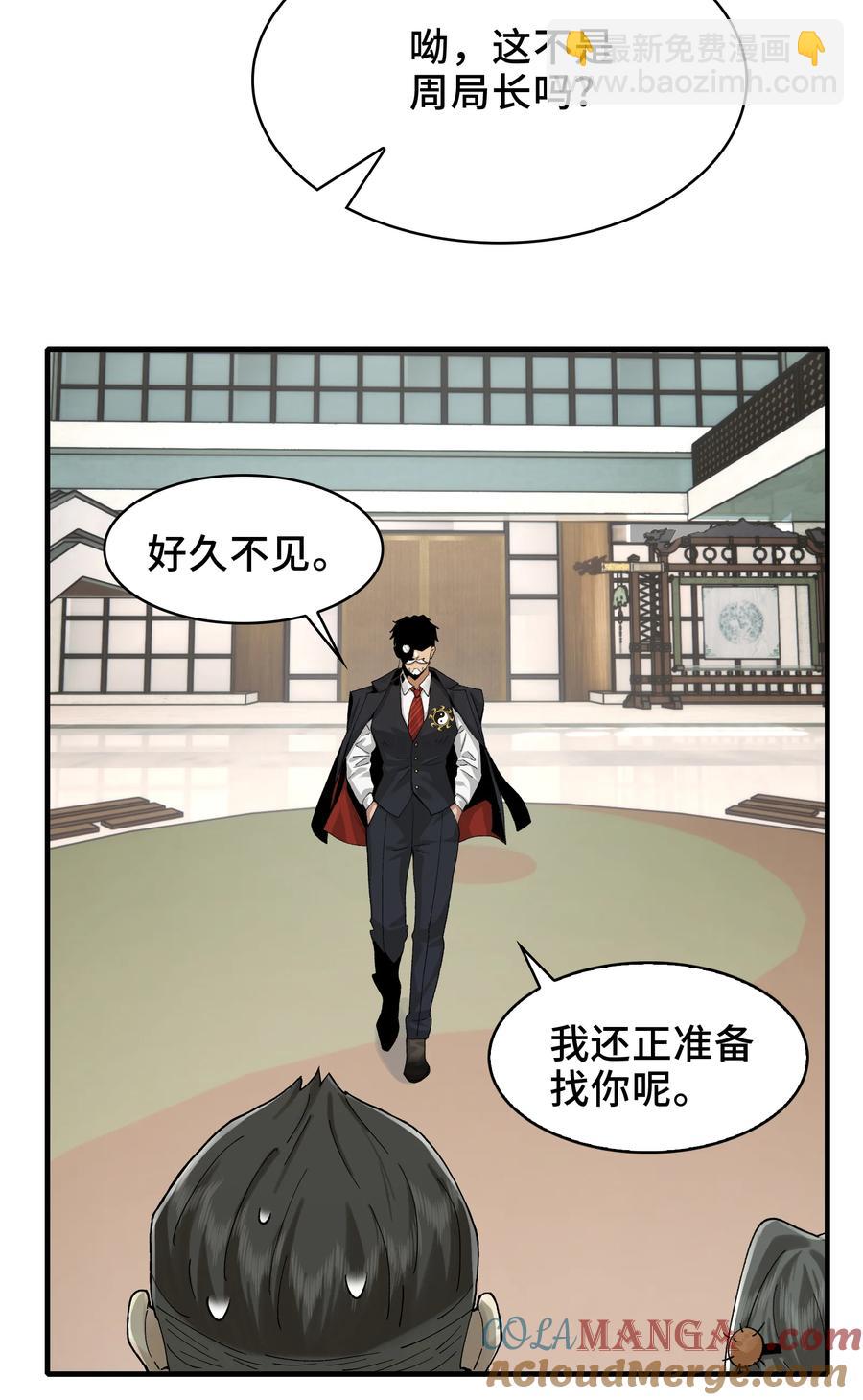 025- 创造现代医学奇迹(1/2)-第27话