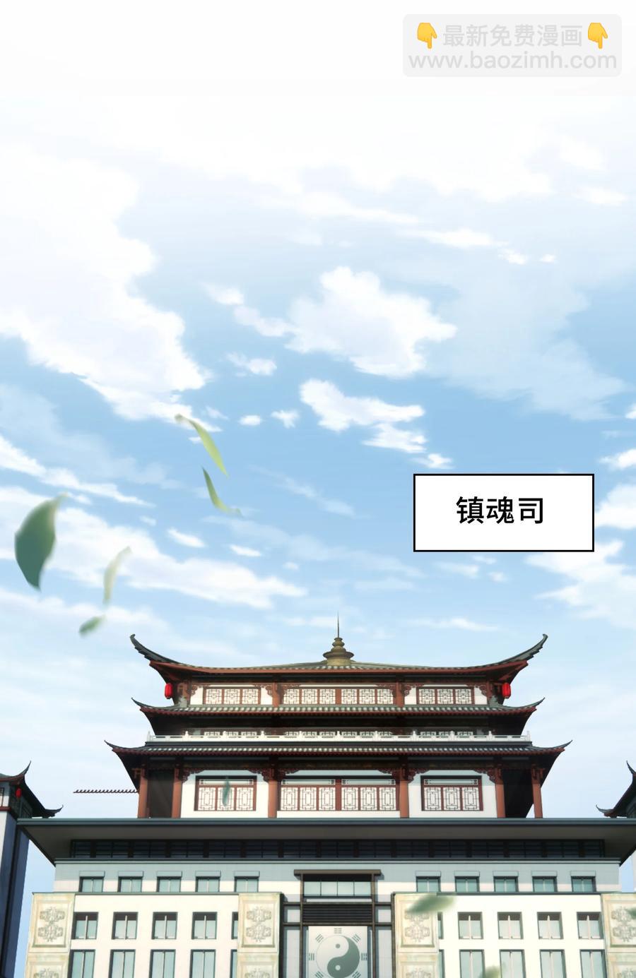 025- 创造现代医学奇迹(1/2)-第27话