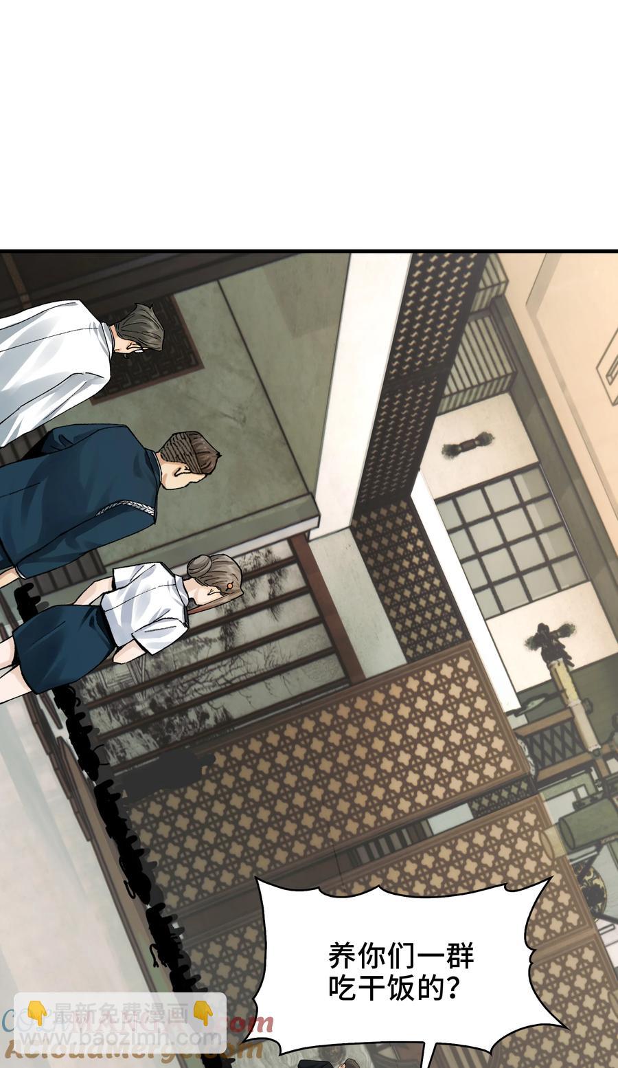 025- 创造现代医学奇迹(1/2)-第27话