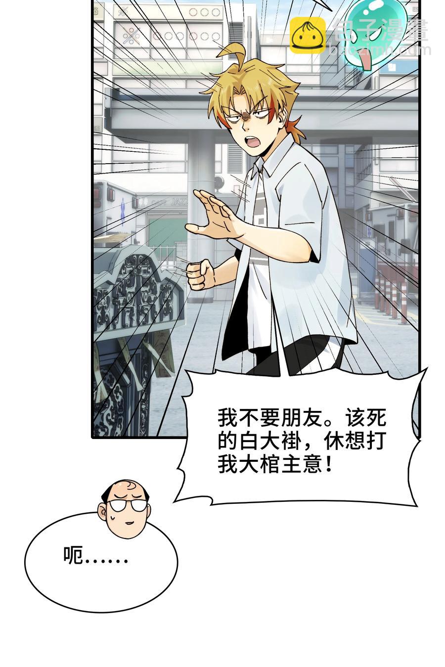 025- 创造现代医学奇迹(1/2)-第27话