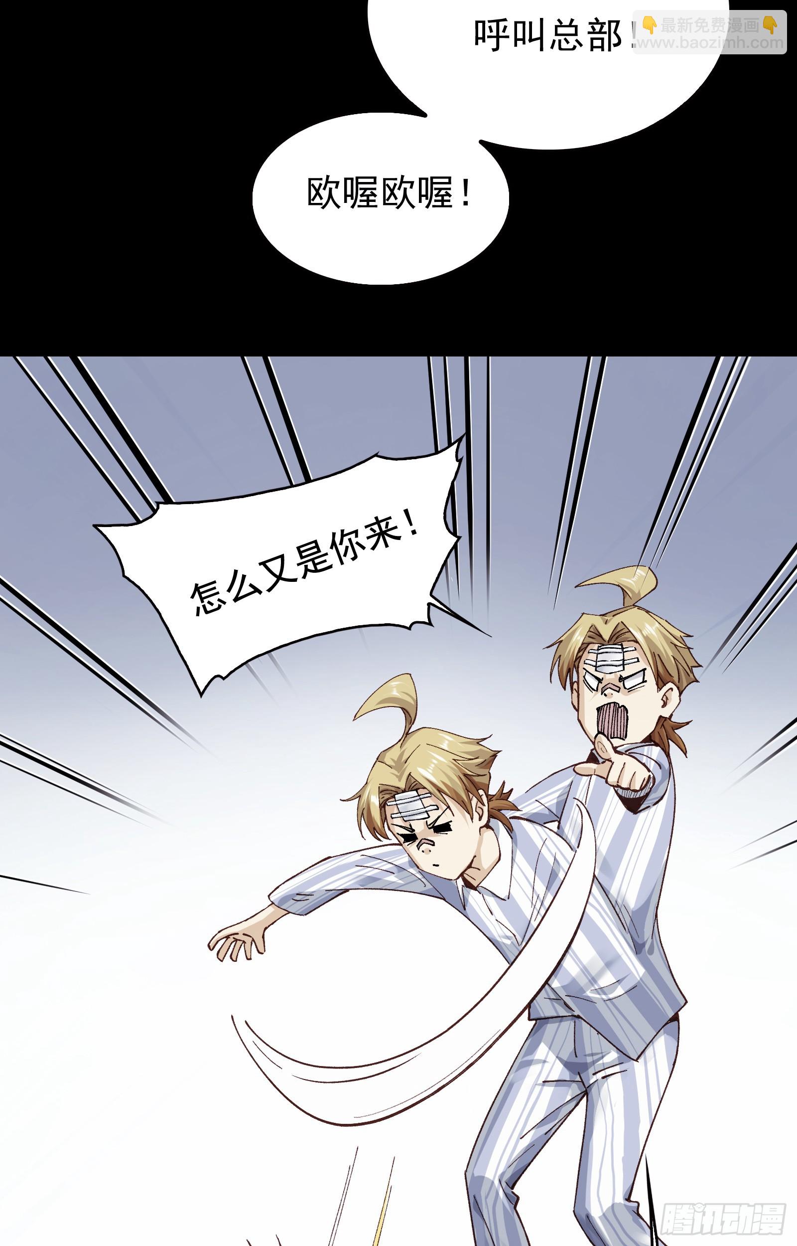 003-星球战士，永不服输！(1/3)-第3话