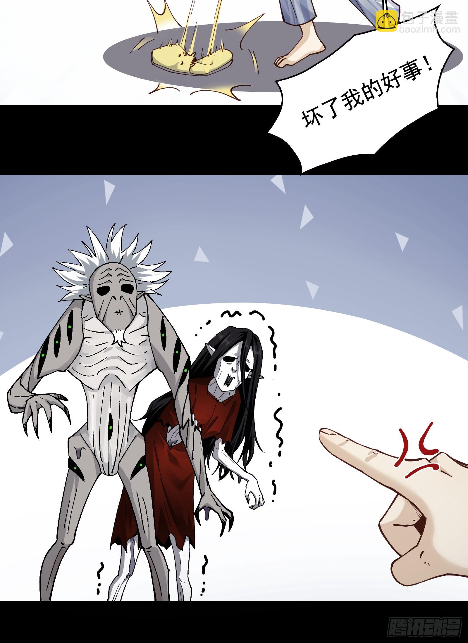 003-星球战士，永不服输！(1/3)-第3话