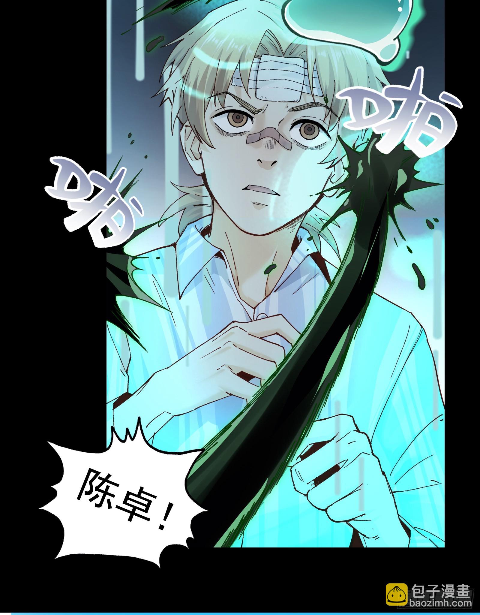 003-星球战士，永不服输！(1/3)-第3话