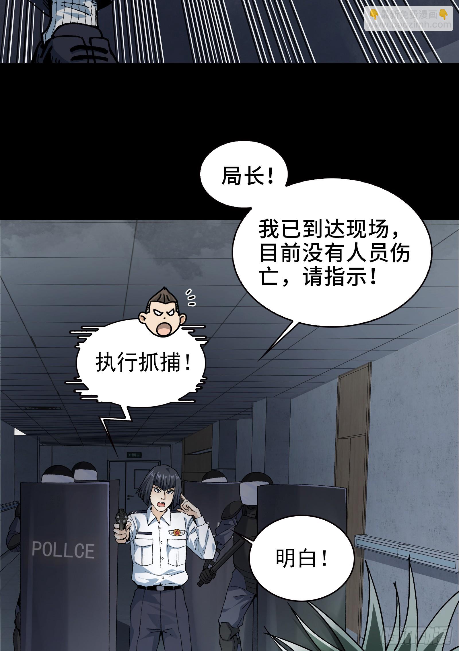 003-星球战士，永不服输！(1/3)-第3话