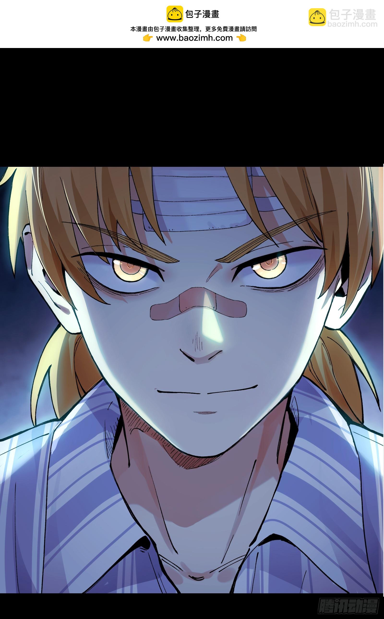 003-星球战士，永不服输！(1/3)-第3话