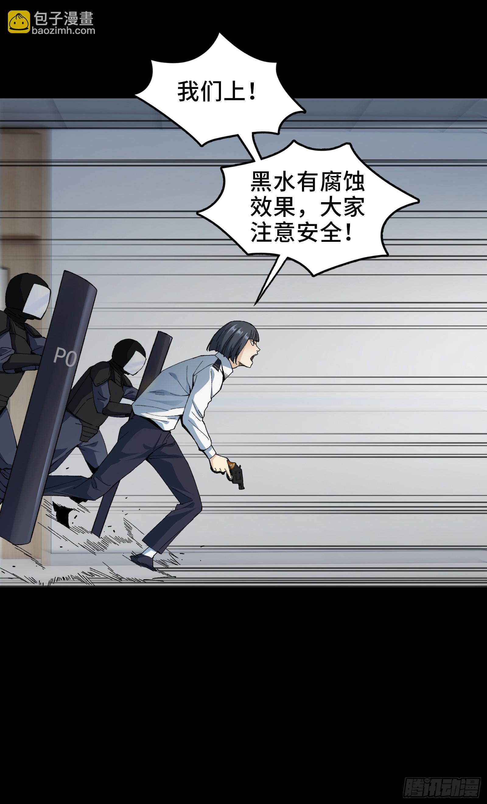 003-星球战士，永不服输！(1/3)-第3话