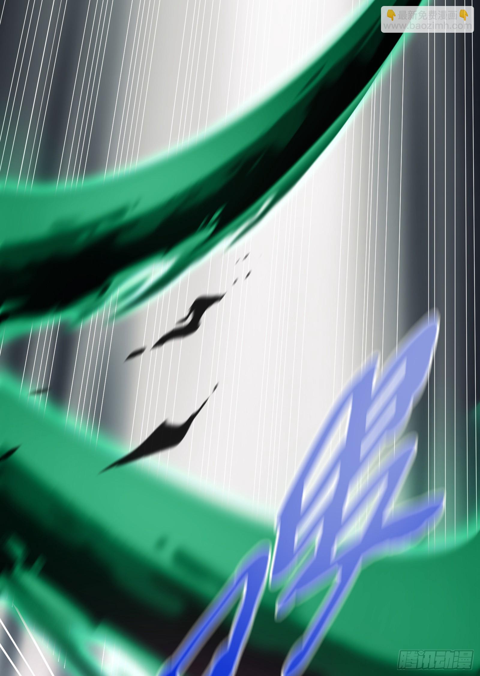 003-星球战士，永不服输！(1/3)-第3话