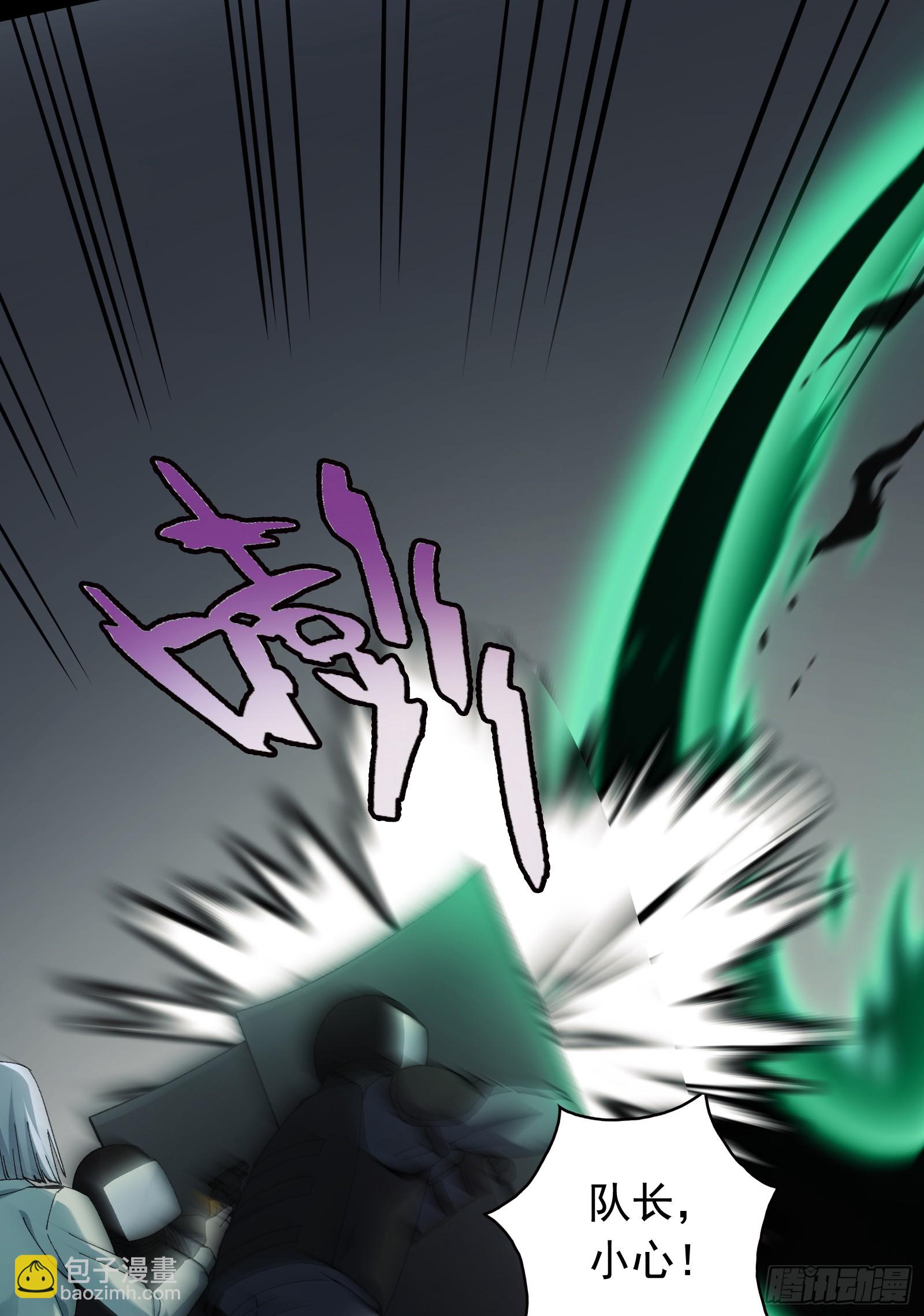 003-星球战士，永不服输！(1/3)-第3话