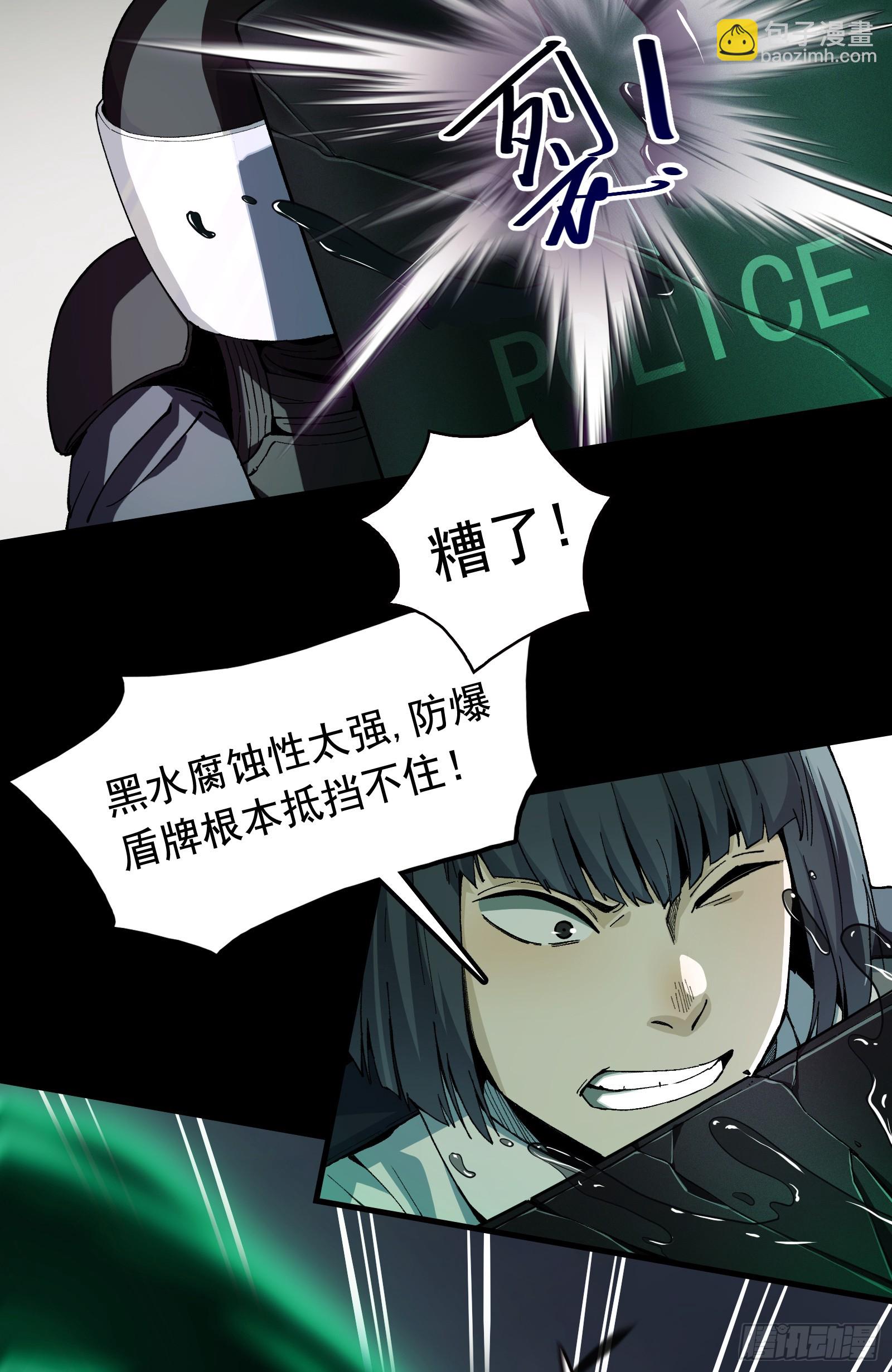 003-星球战士，永不服输！(1/3)-第3话