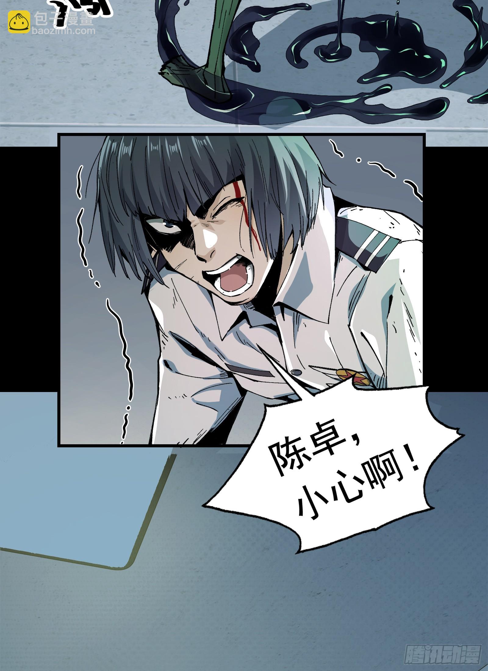 003-星球战士，永不服输！(1/3)-第3话