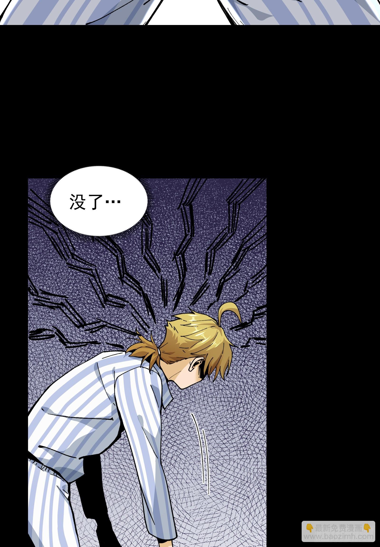 003-星球战士，永不服输！(1/3)-第3话