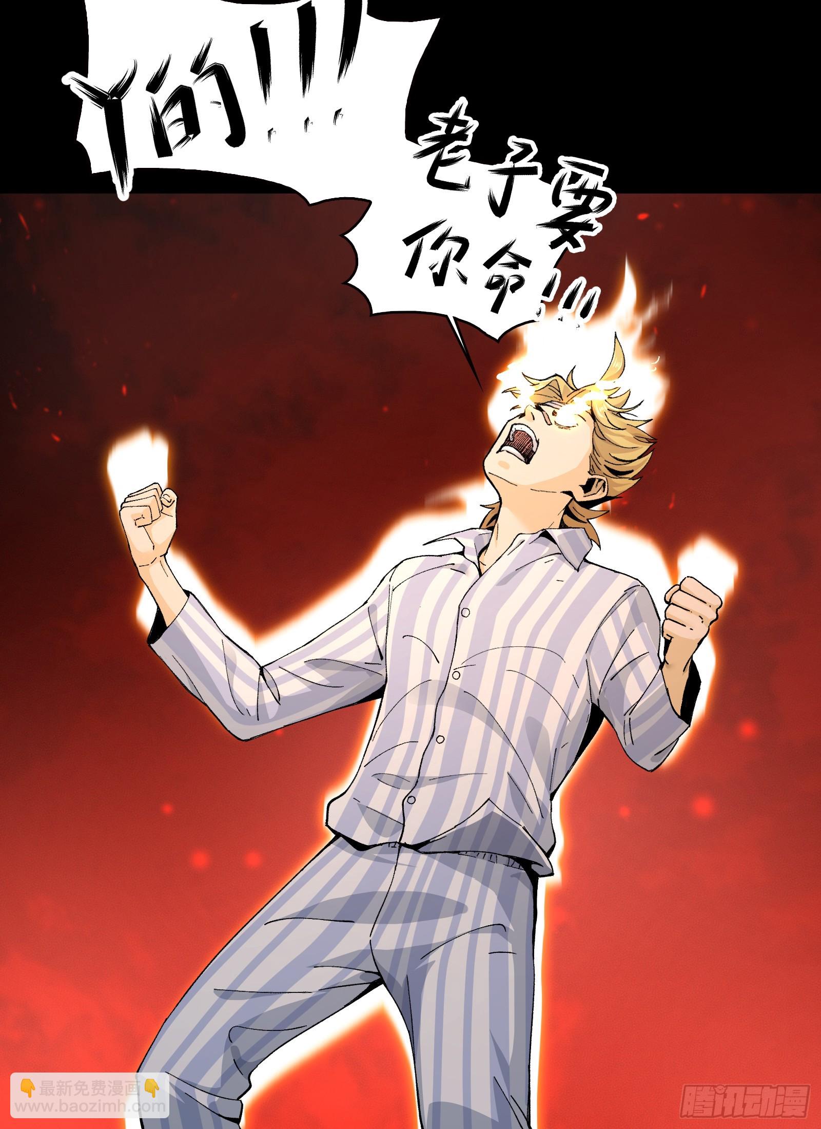 003-星球战士，永不服输！(1/3)-第3话