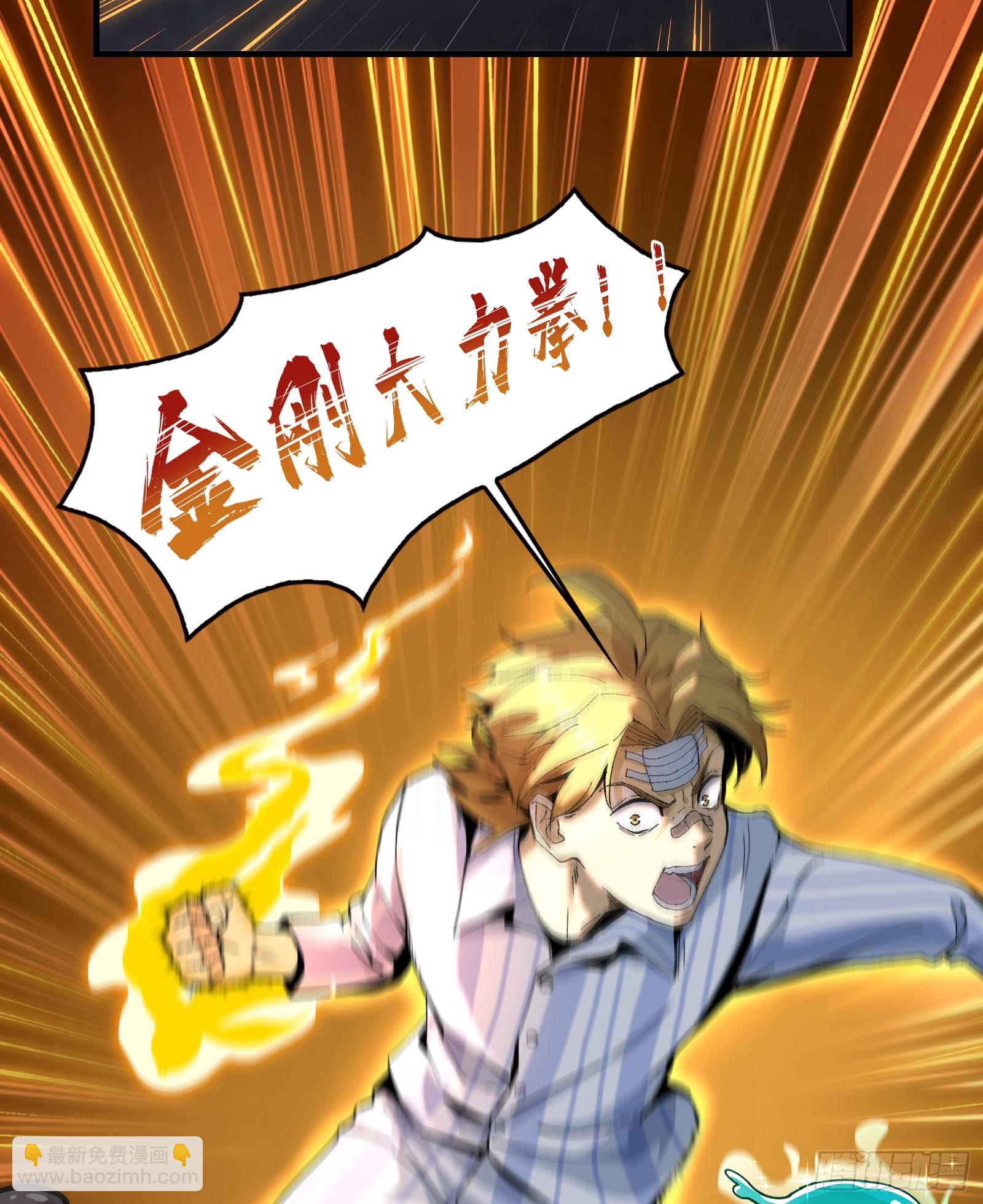 003-星球战士，永不服输！(1/3)-第3话