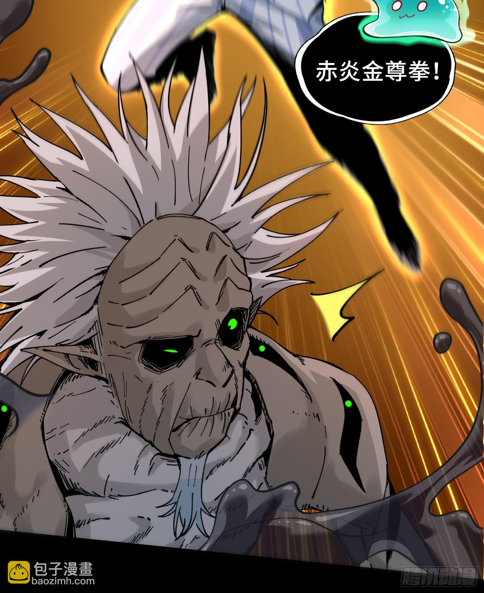 003-星球战士，永不服输！(1/3)-第3话