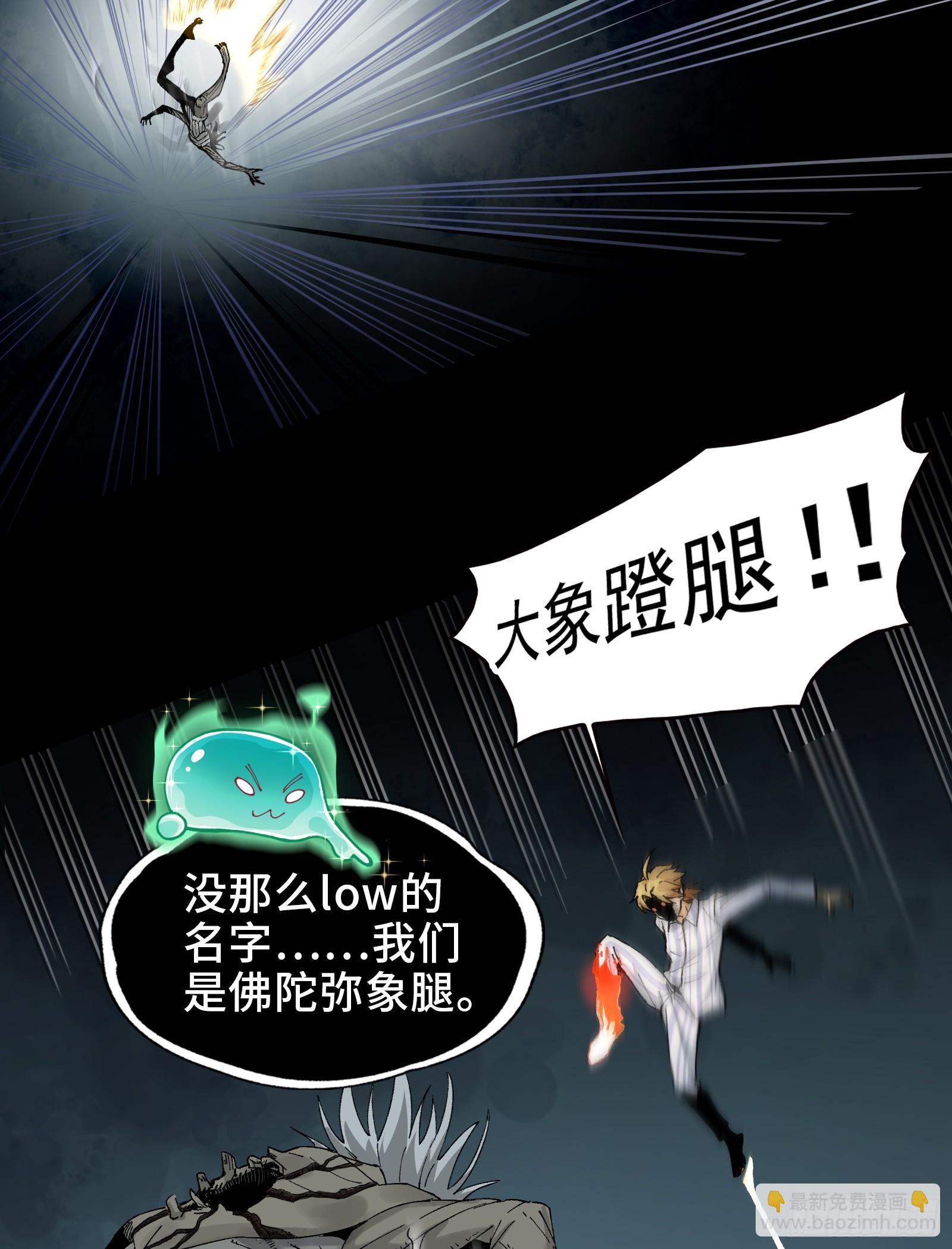 003-星球战士，永不服输！(1/3)-第3话