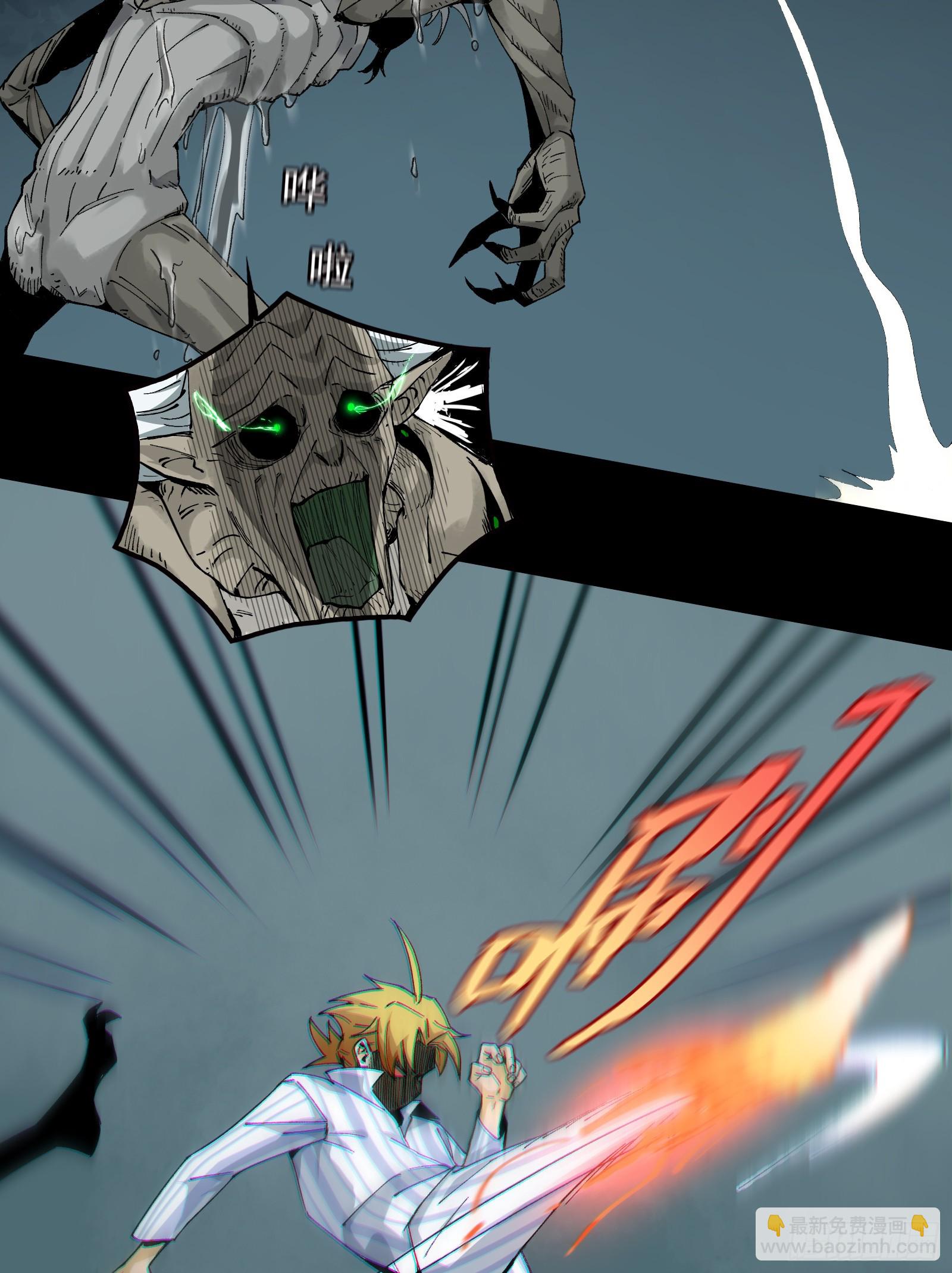 003-星球战士，永不服输！(1/3)-第3话