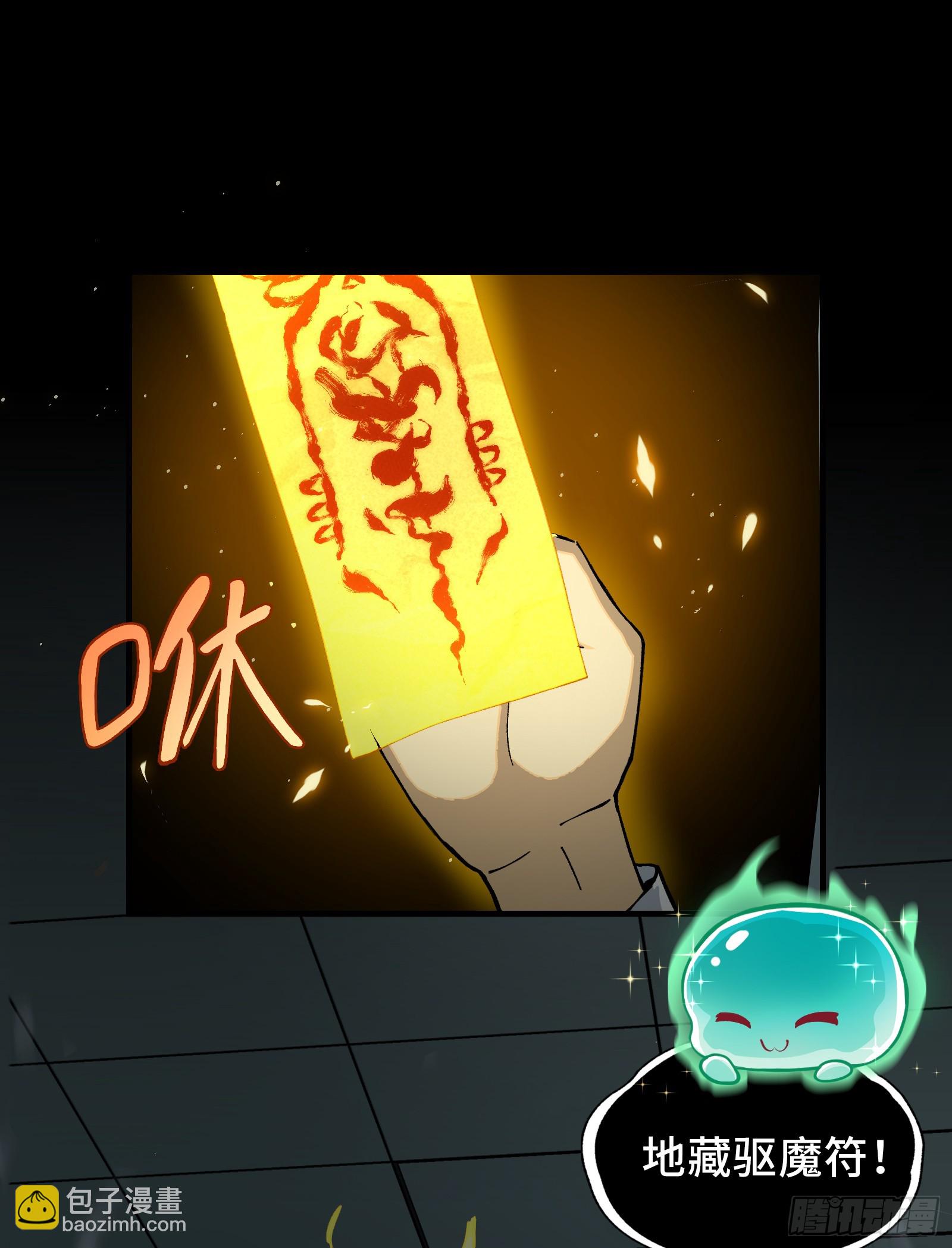 003-星球战士，永不服输！(1/3)-第3话