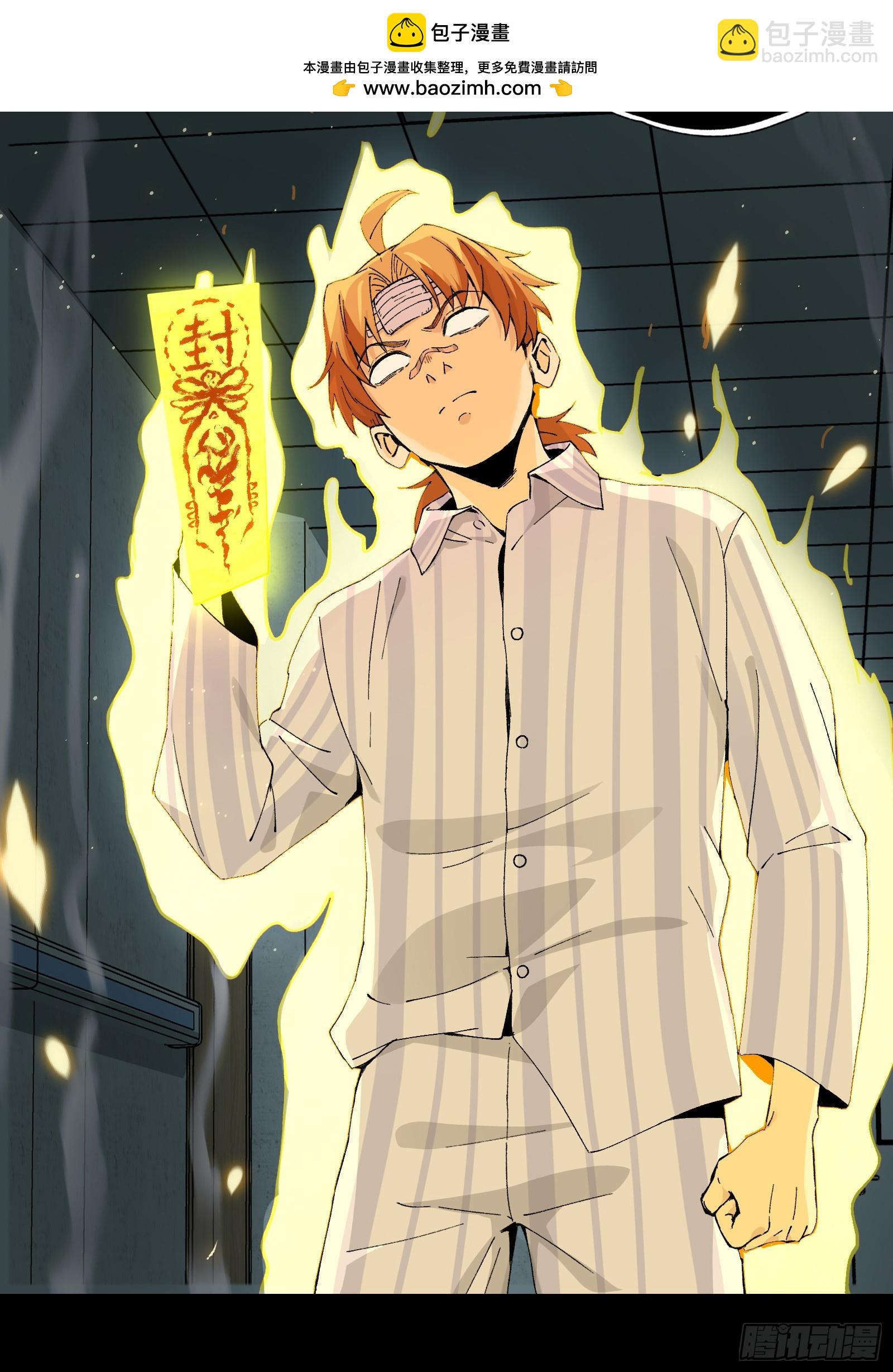 003-星球战士，永不服输！(1/3)-第3话