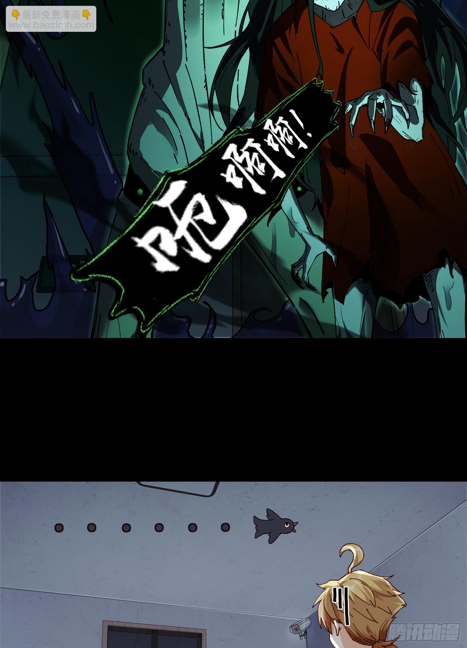 003-星球战士，永不服输！(1/3)-第3话