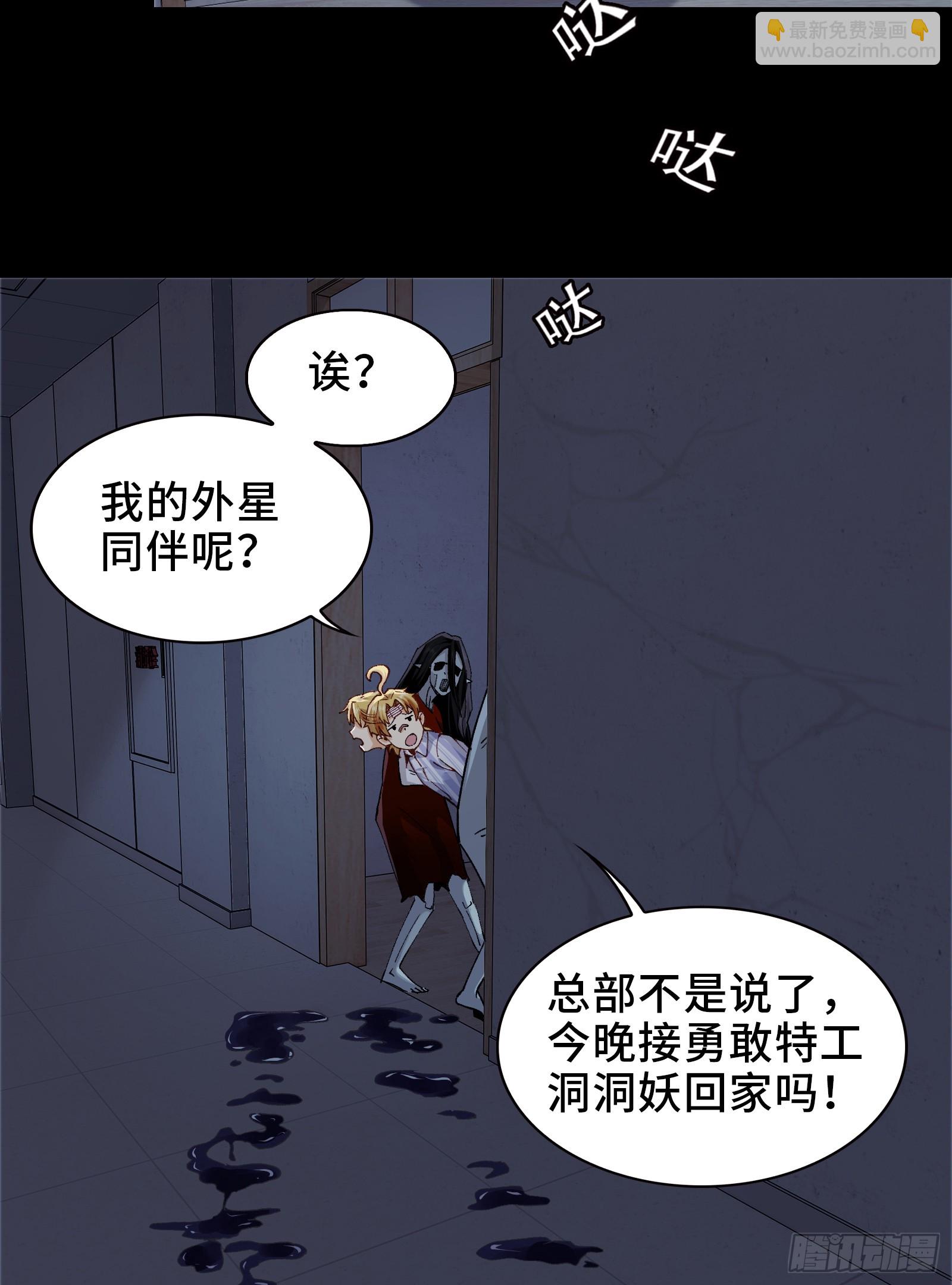 003-星球战士，永不服输！(1/3)-第3话