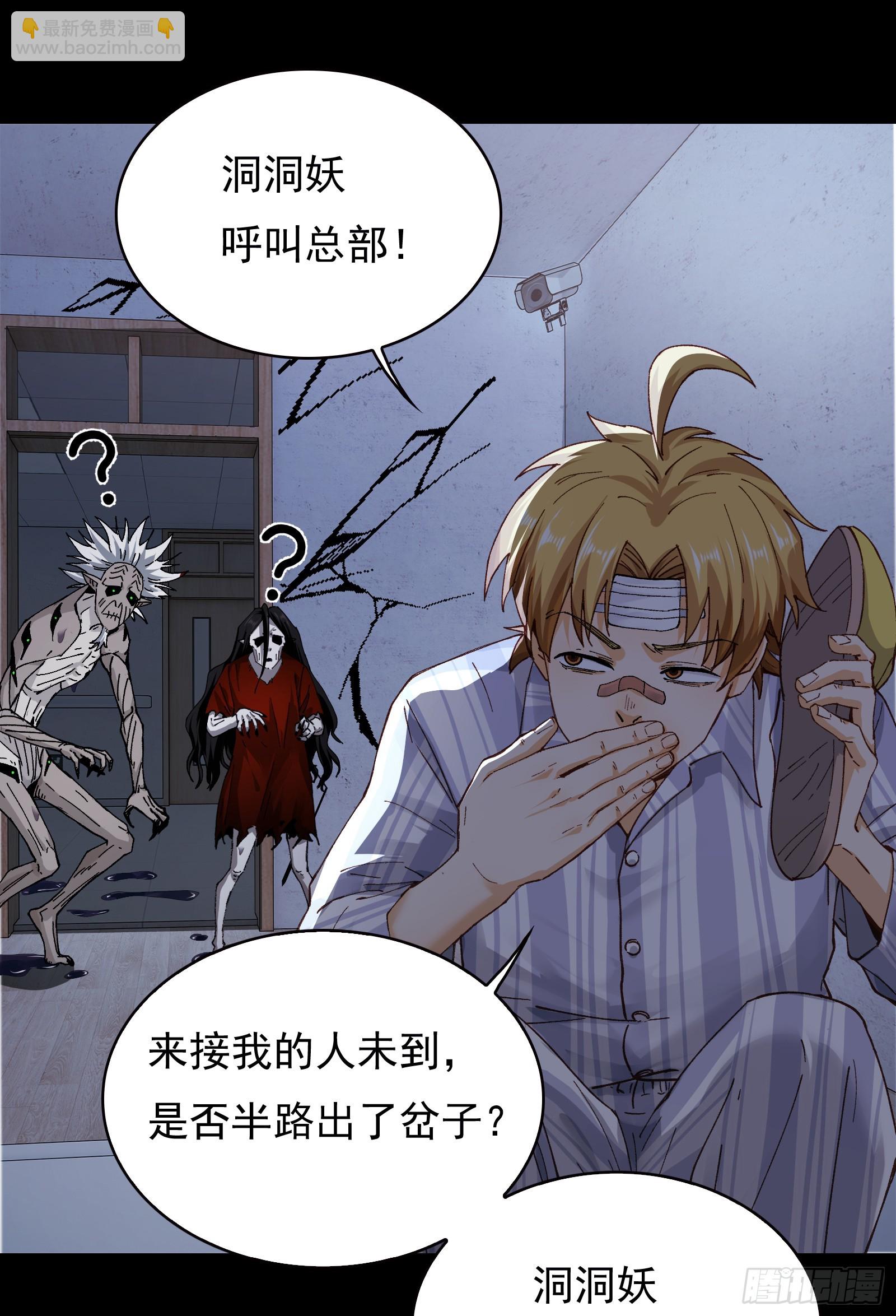 003-星球战士，永不服输！(1/3)-第3话