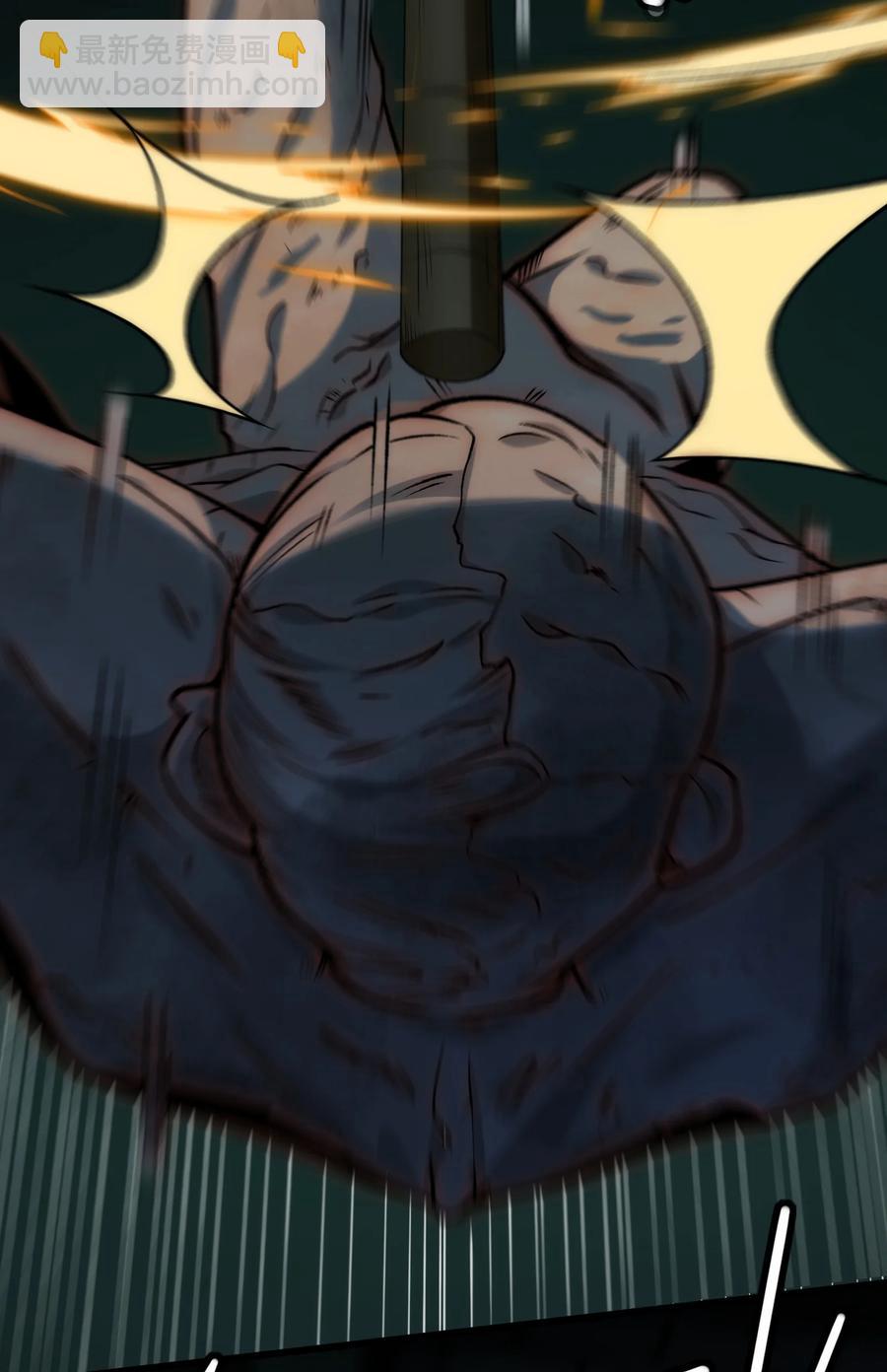 029- 绝招是捏造绝招-第31话