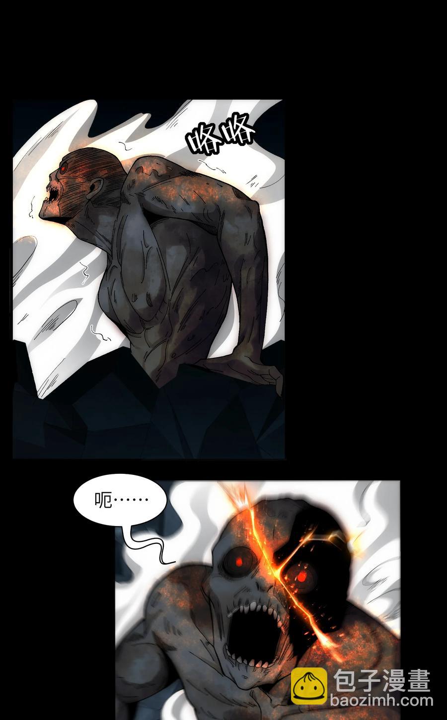 029- 绝招是捏造绝招-第31话