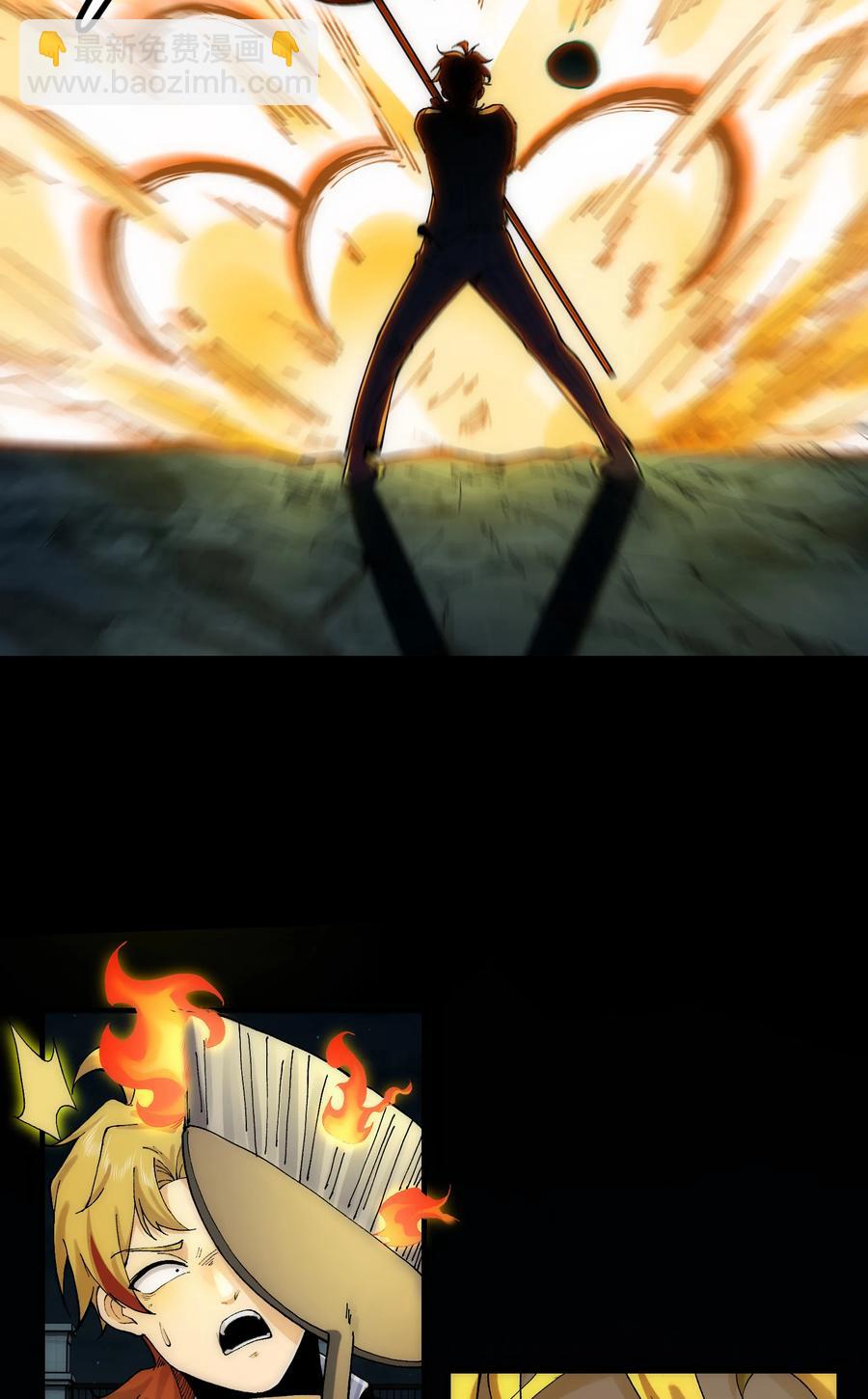 029- 绝招是捏造绝招-第31话