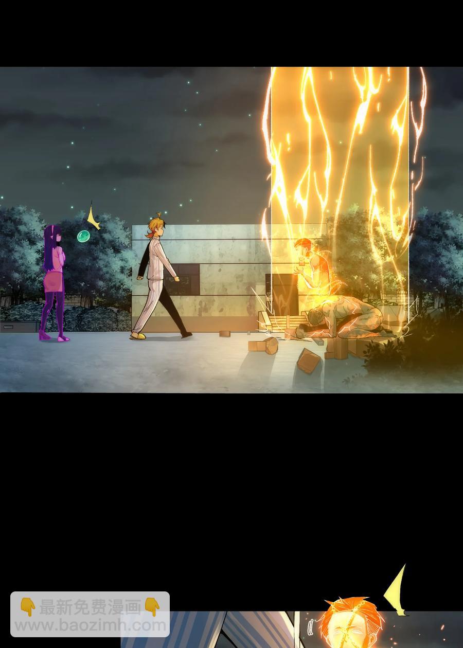 029- 绝招是捏造绝招-第31话