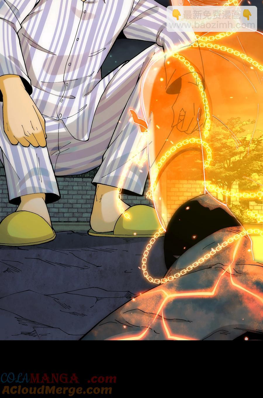 029- 绝招是捏造绝招-第31话