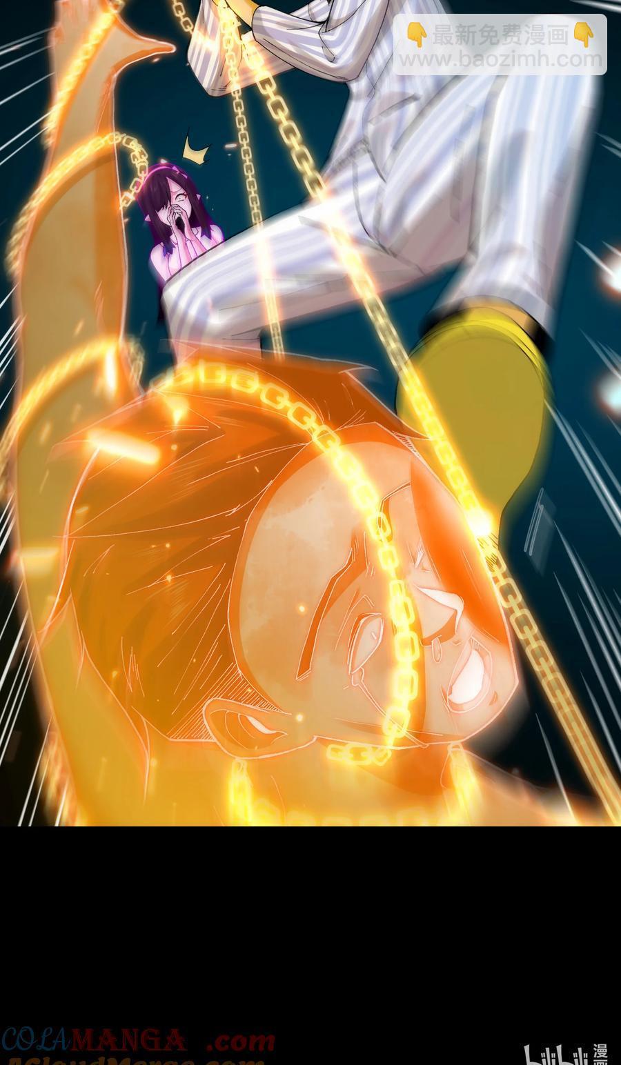 029- 绝招是捏造绝招-第31话