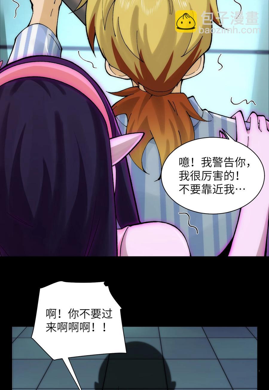 029- 绝招是捏造绝招-第31话