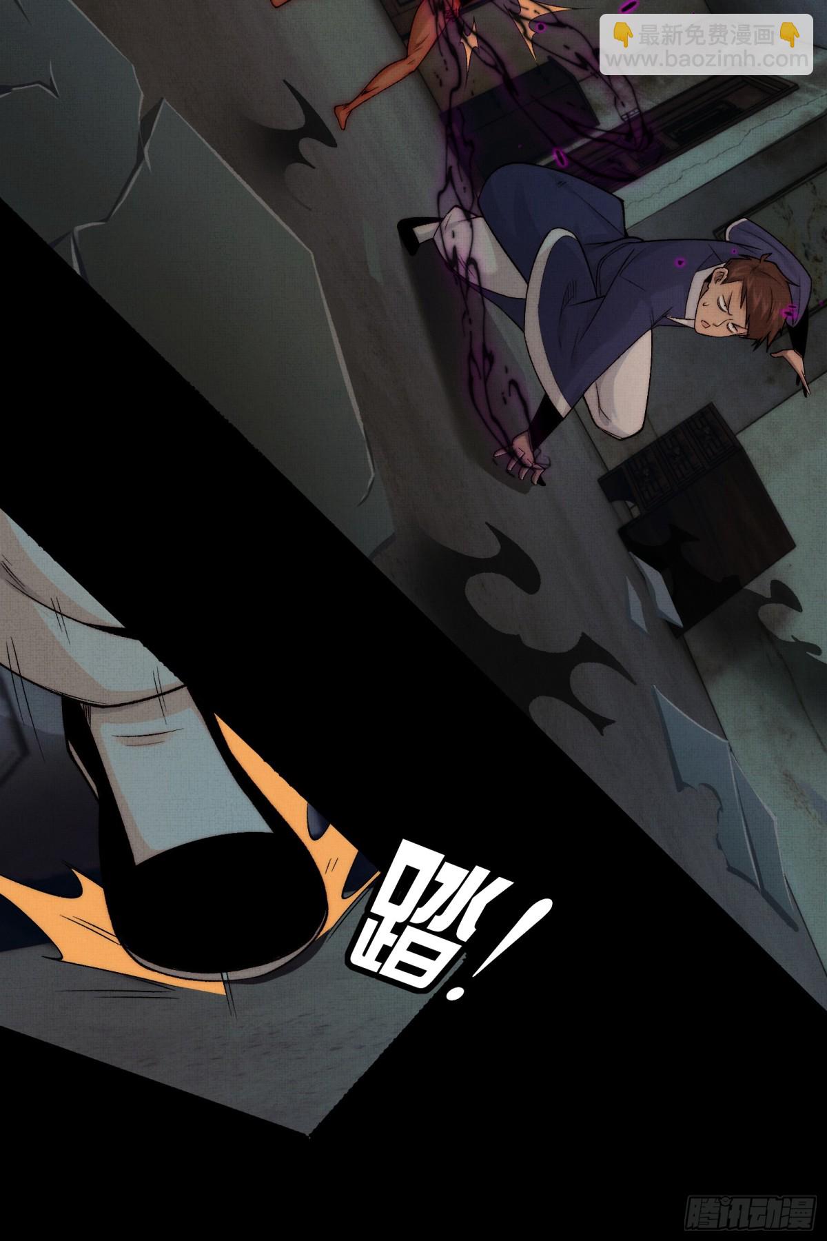 031-你在玩火-第33话