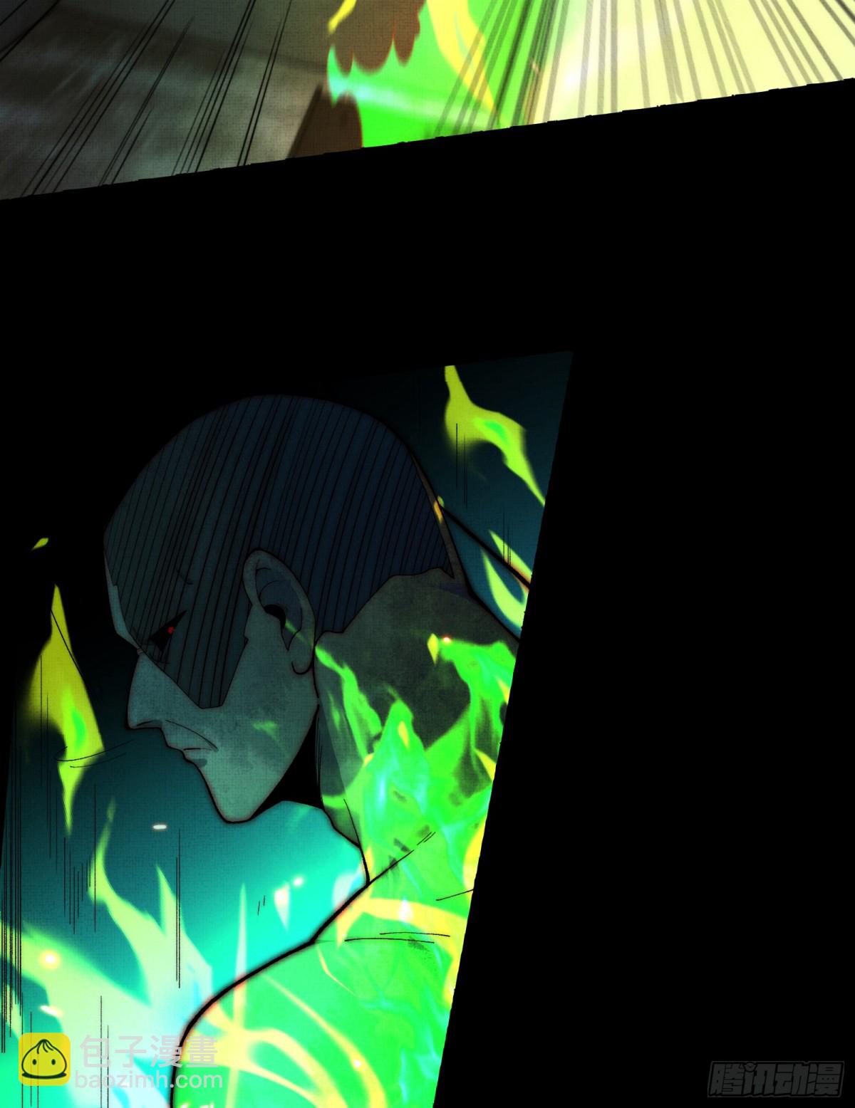 031-你在玩火-第33话