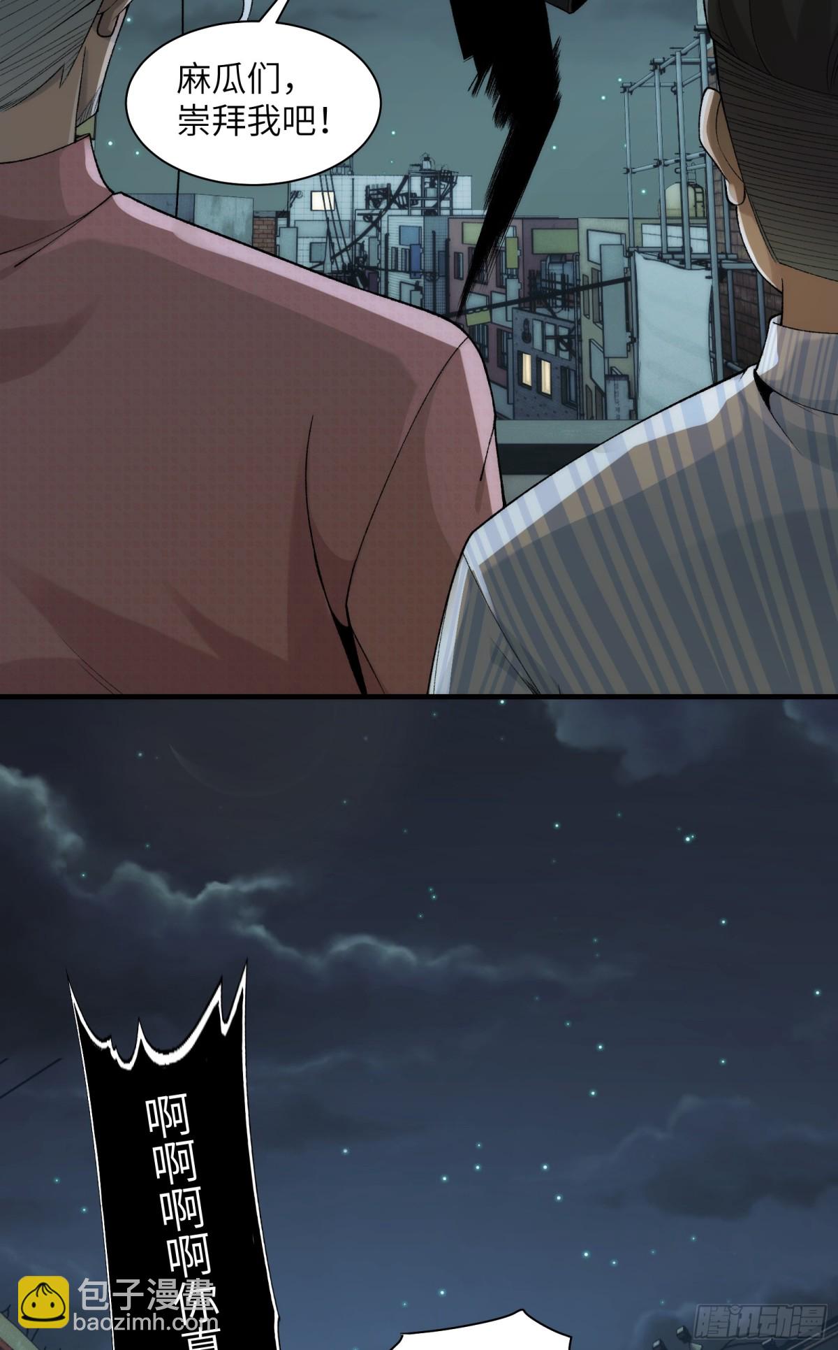 033-陈卓，大英雄！-第35话