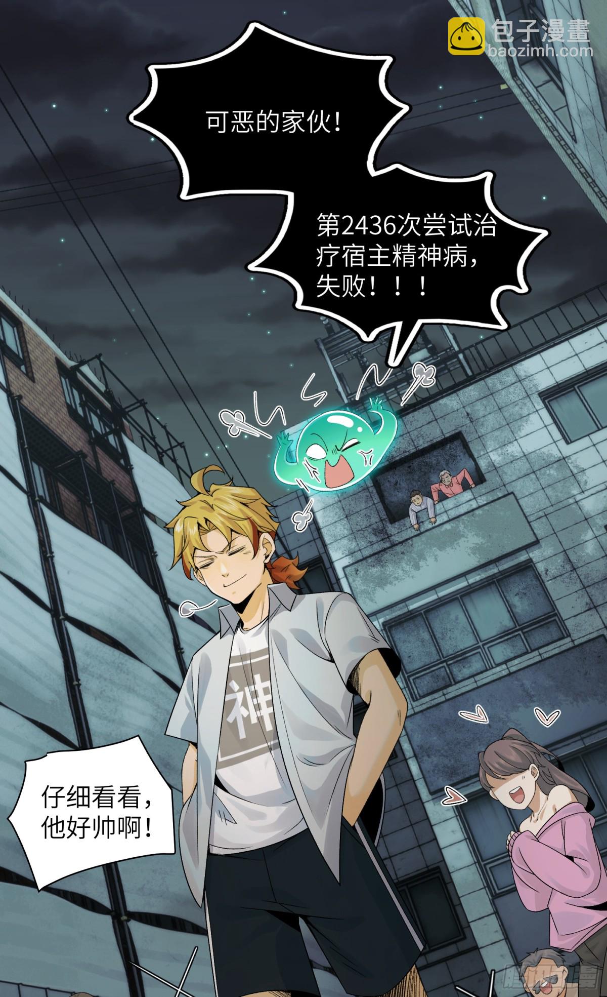 033-陈卓，大英雄！-第35话