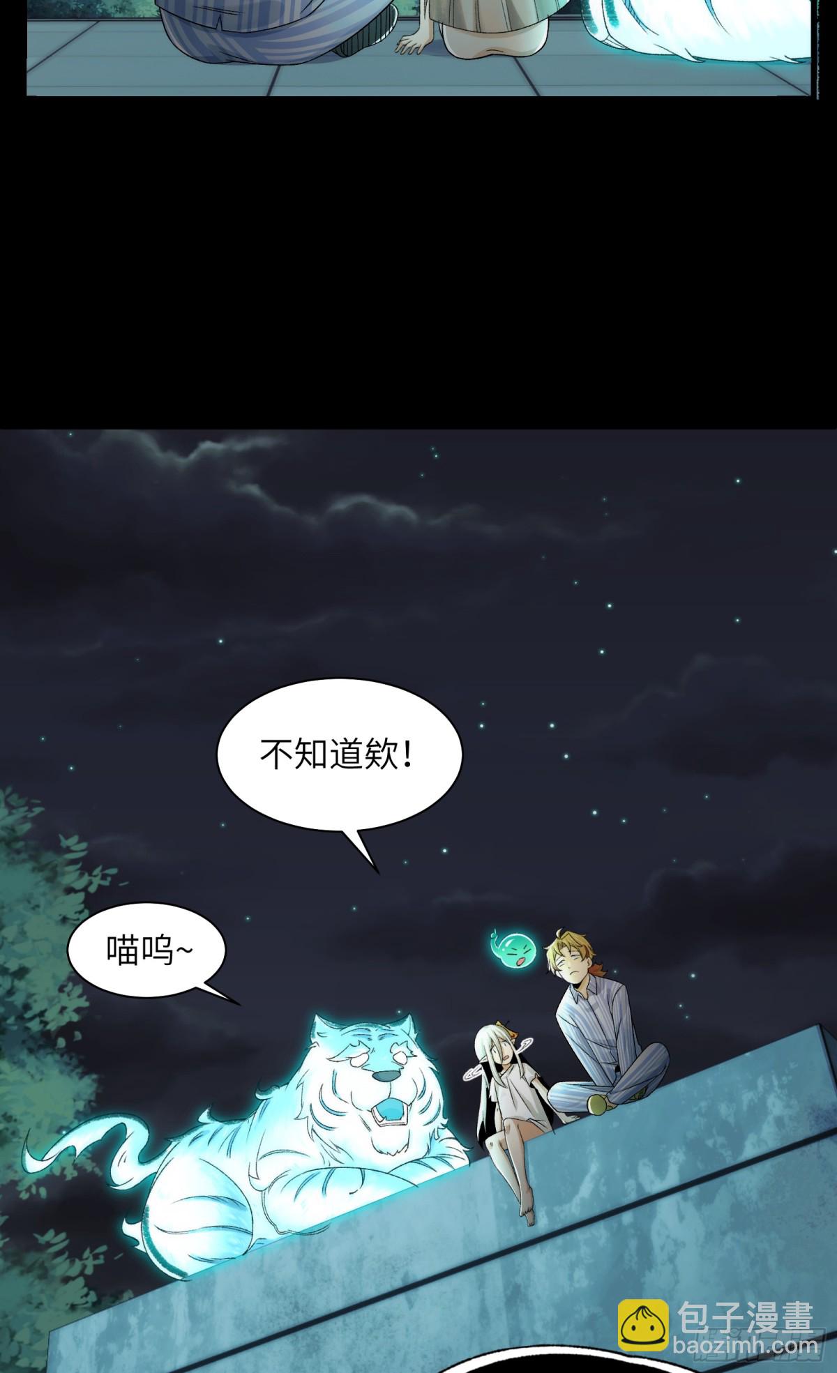 033-陈卓，大英雄！-第35话