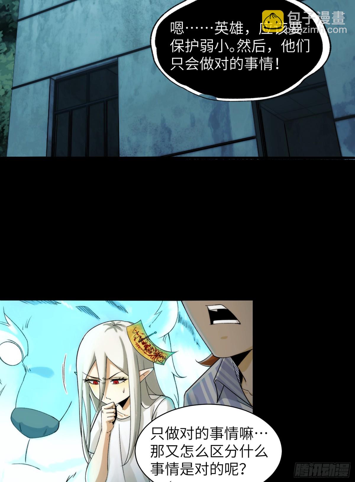 033-陈卓，大英雄！-第35话