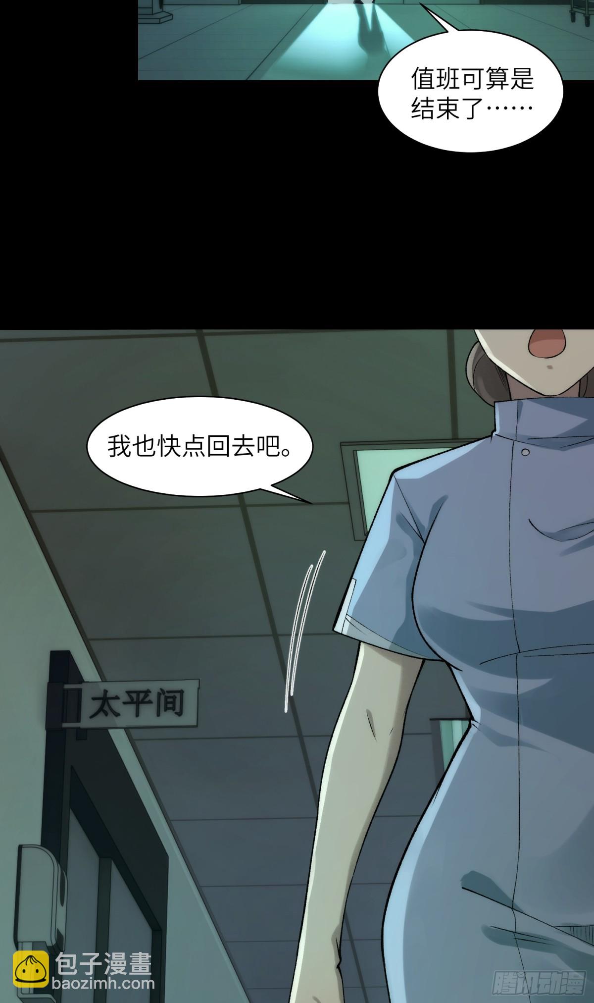 033-陈卓，大英雄！-第35话