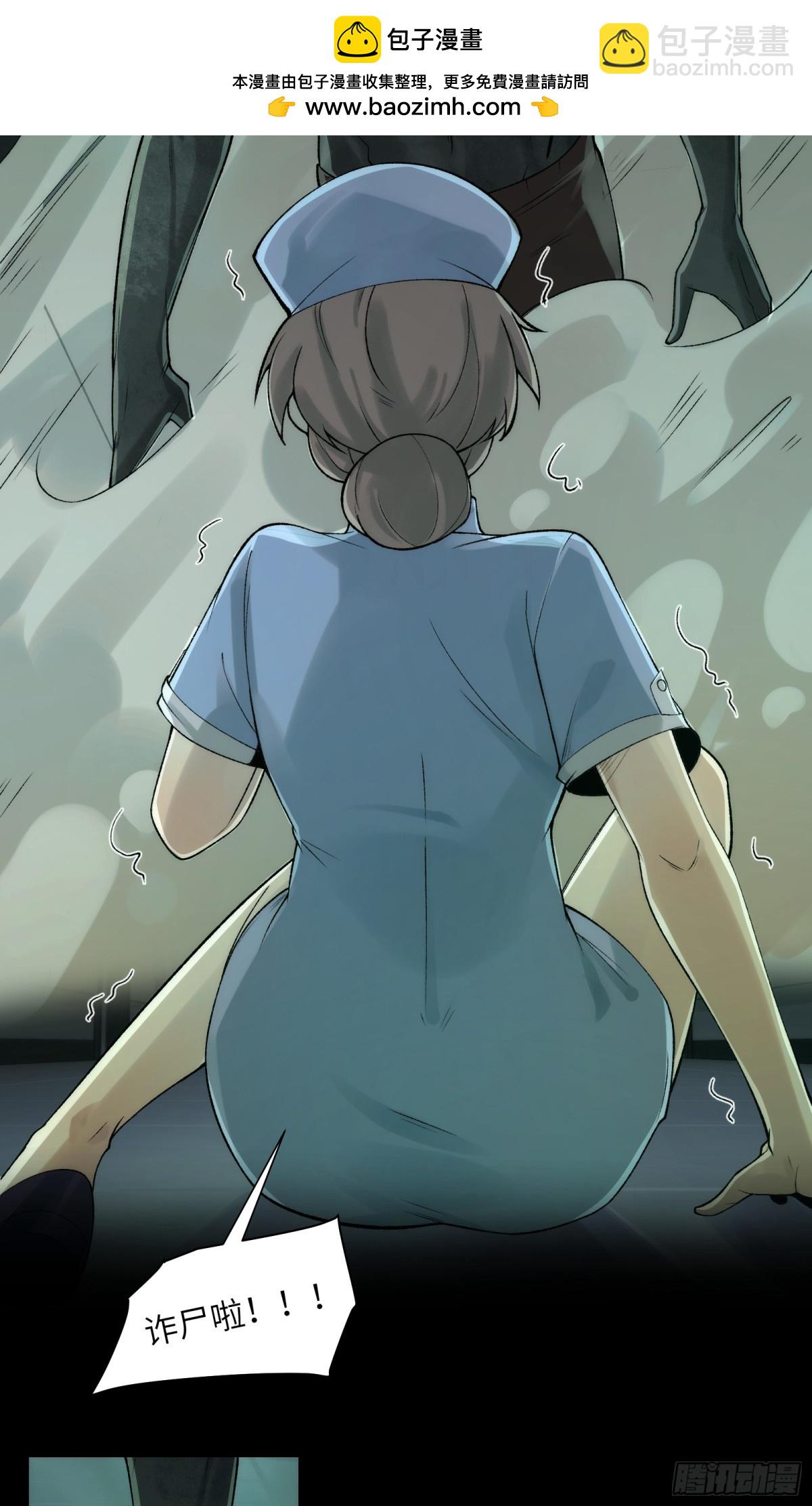 033-陈卓，大英雄！-第35话