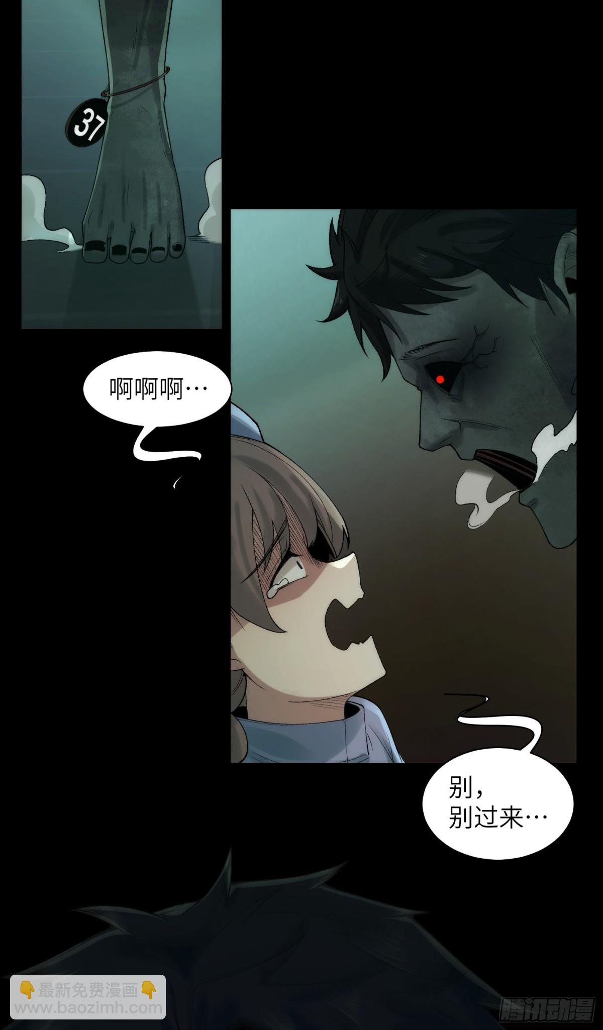 033-陈卓，大英雄！-第35话