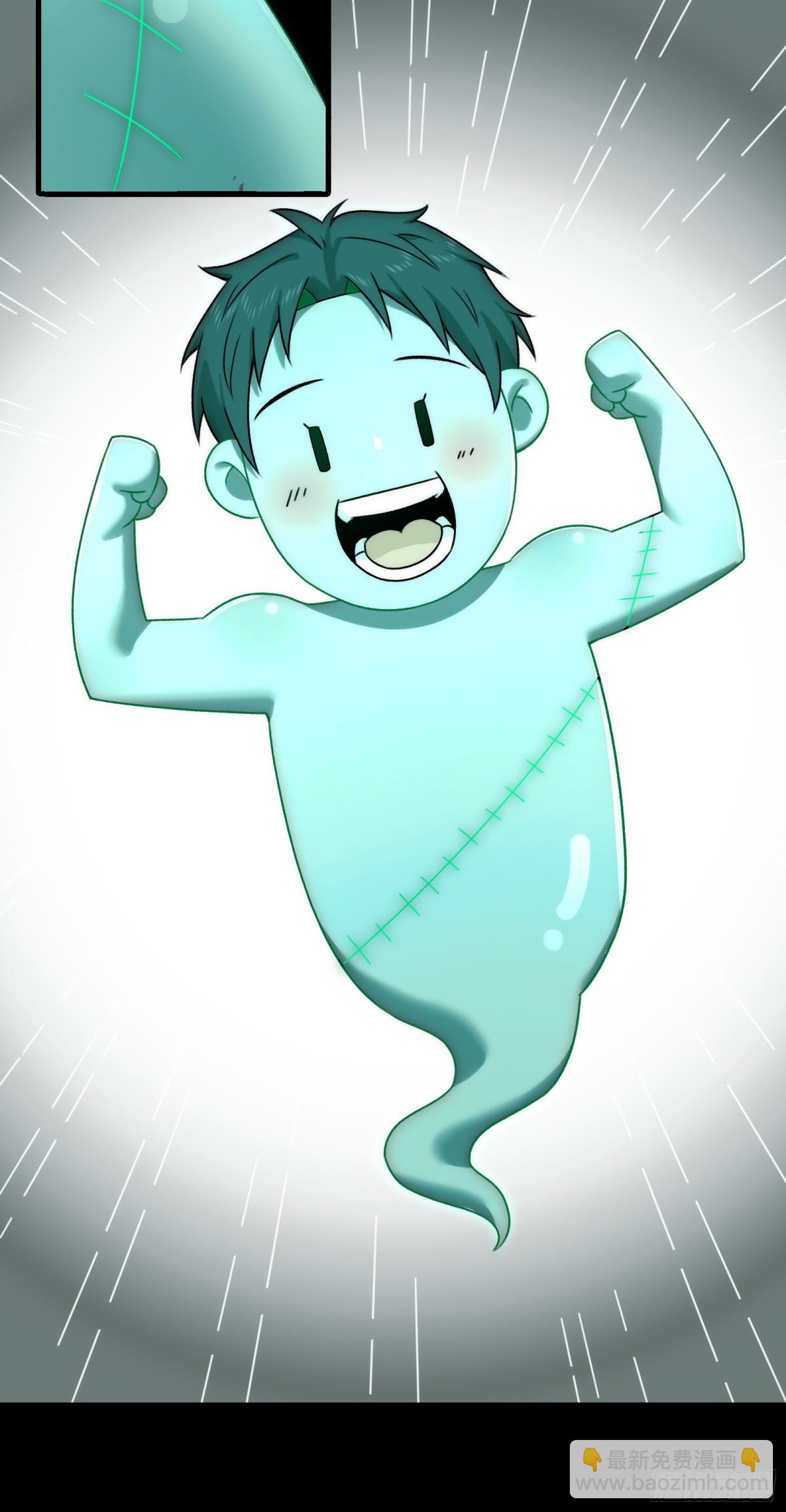 035-出大事儿了！-第37话