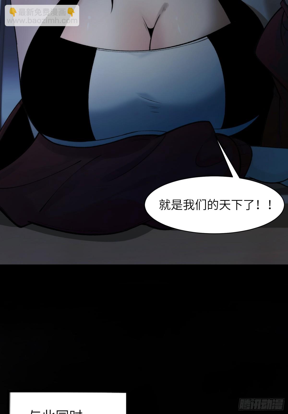 035-出大事儿了！-第37话