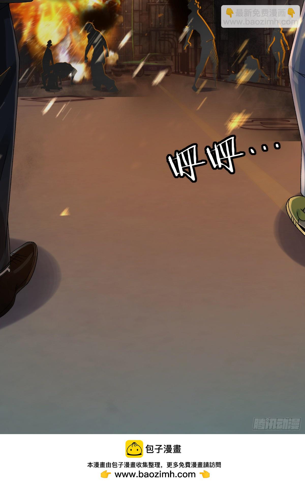 035-出大事儿了！-第37话