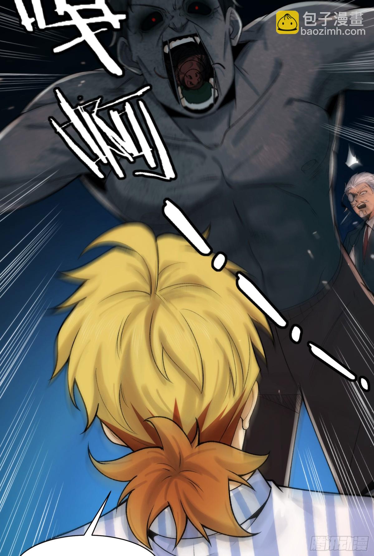 035-出大事儿了！-第37话