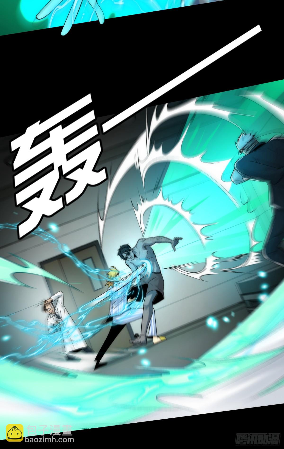 035-出大事儿了！-第37话