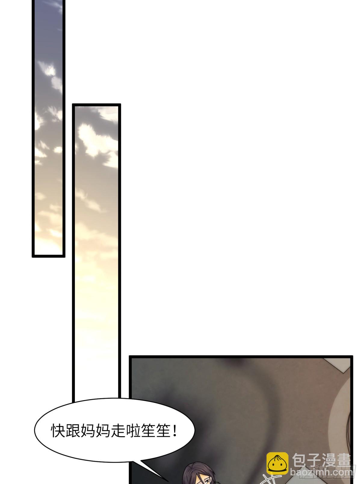 037-陈卓小队集齐-第39话